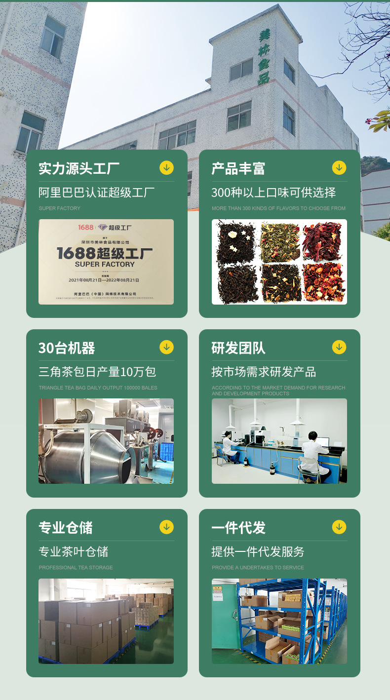 【散裝20g】白茶玫瑰花茶三角茶包茶茉莉花茶桂花紅茶蜜桃烏龍茶