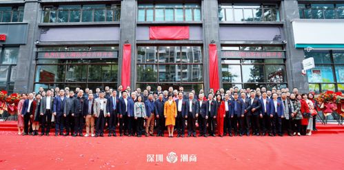 大潮汕茶業汕頭產品體驗中心隆重開業