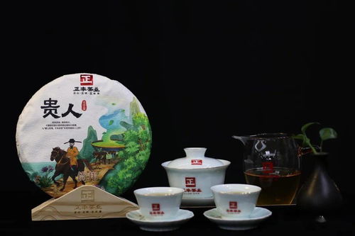 貴人 倚邦,長(zhǎng)于山野尊為貢茶,茶香聞名天下