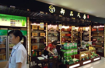 御品天香茶業加盟,御品天香茶業怎么樣,御品天香茶業加盟店,御品天香茶業利潤-搜創f600.cn商機網
