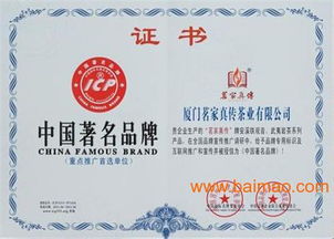 加盟川和茶業怎么樣 加盟八馬茶葉怎么樣 加盟吳裕泰,加盟川和茶業怎么樣 加盟八馬茶葉怎么樣 加盟吳裕泰生產廠家,加盟川和茶業怎么樣 加盟八馬茶葉怎么樣 加盟吳裕泰價格