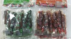 筠連特色農(nóng)產(chǎn)品報道 宜賓雙星茶業(yè)讓筠連茶飄香世界