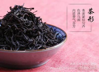 【茶中人廠家直銷(xiāo)夷山桐木關(guān)茶葉2017春茶新茶散裝花香正山小種紅茶500ghxzsxz】武夷山市茶中人茶坊 - 產(chǎn)品庫(kù)