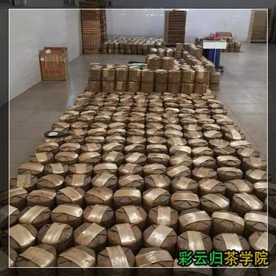 大益茶廠70周年廠慶彩云歸茶政和縣東平宏達(dá)茶廠天時(shí)茶葉價(jià)格表