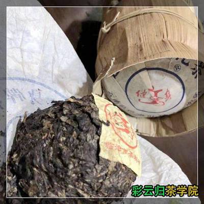 勐海茶廠701玉潤女兒茶彩云歸茶2003年福海茶廠勐海七子餅熟普洱1725茶葉價(jià)格表圖