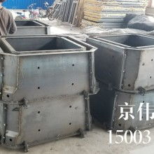 保定蓮池區京偉水泥制品鋼模具 品質鑄就信賴，創新引領行業