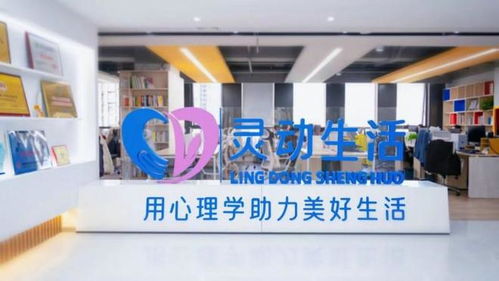 感恩節(jié)，心守護(hù) 靈動(dòng)生活集團(tuán)全鏈條心理服務(wù)破局，讓3000萬用戶聽見溫暖回響