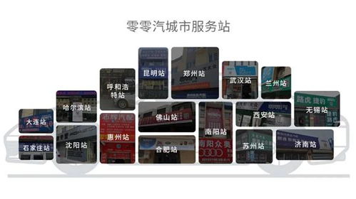 專訪零零汽佘邵鑌 數據覆蓋率超過99%，用產品矩陣提高行業效率
