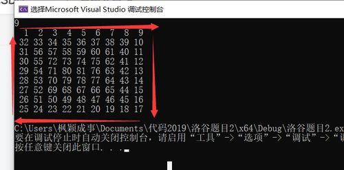 C語言實現上三角矩陣 從解析到代碼實踐